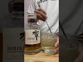響ハイボールがうますぎた♪#shorts #whiskey #ハイボール #晩酌