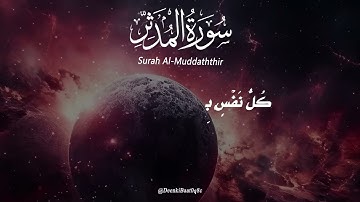 074 Al Muddaththir The One Enveloped سورة المدثر