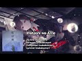 【プロセカ】私は雨 | 東雲 絵名 (アナザーボーカルver.)