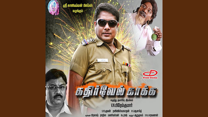 தொரவின் தேகம் வருத்தம்