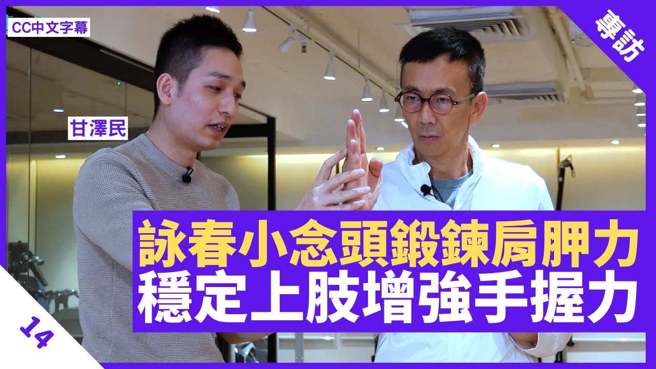 分享椎間盤突出心路歷程健康旦早晨 16 08 21 主持 鄭丹瑞嘉賓 美容養生專家paully Stella Youtube 分享椎間盤突出心路歷程健康旦早晨 16 08 21 主持 鄭丹瑞嘉賓 美容養生專家paully Stella Youtube