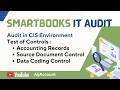 Smartbooks | Test of Controls : Accounting Records , Source Document Control, Data Coding Control