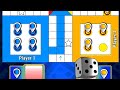 154 Ludo King Ludo King Gameplay Ludo King Match Ludo 154 Ludo King Ludo King Gameplay Ludo King Match Ludo