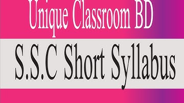 ssc new Syllabus 2021|| all group || Science || Humanities || Commerce || ssc short Syllabus