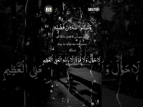 Peer Ajmal Raza Qadri❣️Emotional bayan islamic WhatsApp Status#bayan #namaz #muharram #wazifa #viral