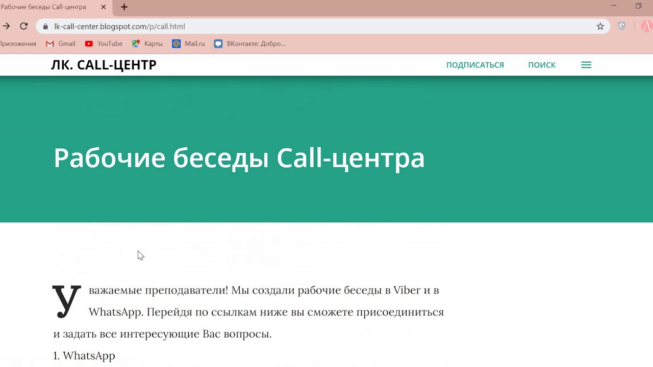 Как пользоваться центром. Как пользоваться центром
