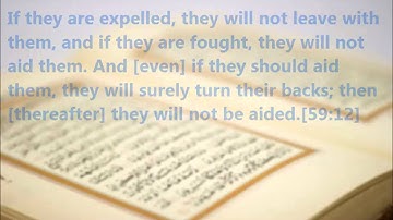 Surat Al-Hashr - سورة الحشر  |  Al-Sudais عبد الرحمن السديس