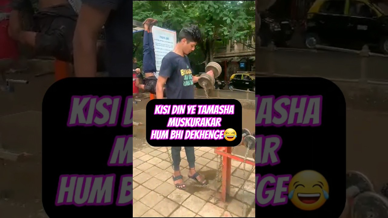 KISI DIN YE TAMASHA MUSKURAKAR HUM BHI DEKHENGE 😂 | VIRAL TRENDING MEME ON INSTAGRAM REELS | #shorts