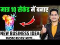 How to start beverage business in india beverages business ideas 2024 beverages drink business