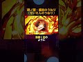 煉獄杏寿郎の技一覧 #鬼滅の刃 #柱 #炎柱 #煉獄杏寿郎 #呼吸 #炎の呼吸