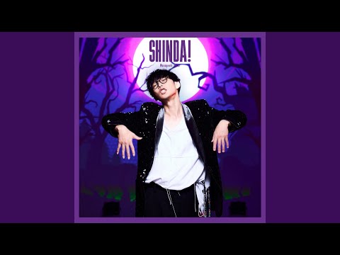死んだ! (TV edit.)