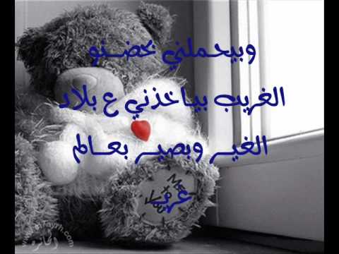 نساني ما بنساك