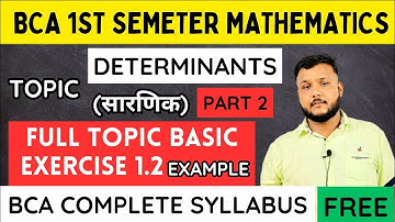 Determinants (सारणिक) | Ex 1.2 & Examples | BCA 1 Sem Maths | Properties Of Determinants | (Part.2)