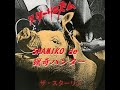 SHAMIKO deTHE STALIN/猟奇ハンター