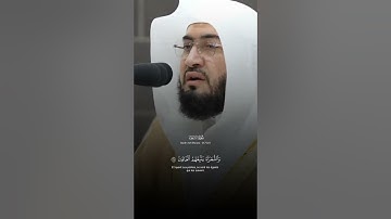 تلاوة فضيلة الشيخ  د.#بندر_بليلة  من صلاة  العشاء 29 ربيع الأول  1446هـ.