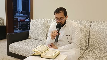 القارئ الأستاذ معتوق عبداللطيف||تلاوة خاشعة عذبة زكية سورة البقرة🤲🥀٢٢ ديسمبر ٢٠٢٢