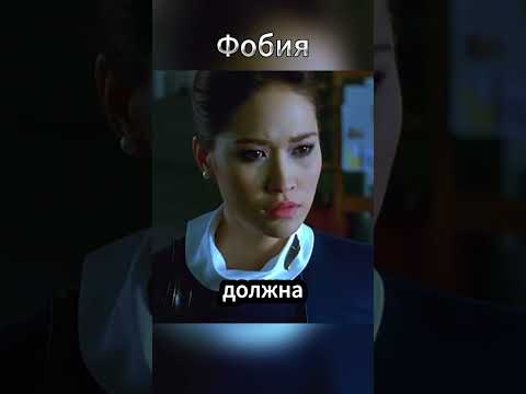 Месть или несчастный случай?