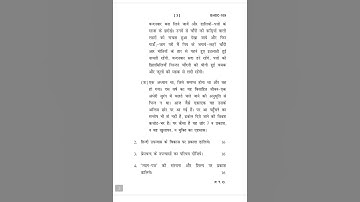 BHDC-109  JUNE-2023  QUESTION PAPER IGNOU