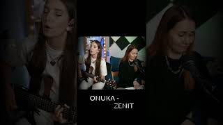 Живое Исполнение На Стриме Юля Кошкина И Ксюша Зануда