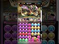 【パズドラあるある】マジで一瞬何が起こったか分からないヤツ #Shorts