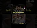 ميسي عم الجميع Football Fcbarcelona ميسي اكسبلور Explore Messi Goat Shorts ميسي عم الجميع Football Fcbarcelona ميسي اكسبلور Explore Messi Goat Shorts