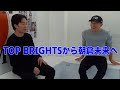 朝倉未来 × 堀口恭司 後編