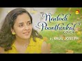 Nadodi Poonthinkal | Cover Song By Anju Joseph