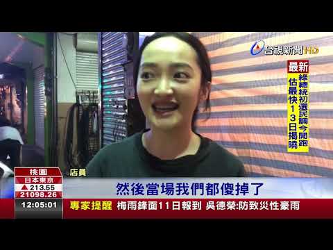 碰!酒駕撞進火鍋店顧客驚恐:以為氣爆