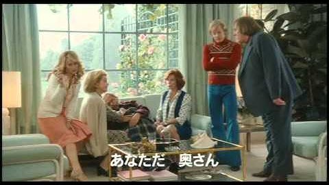 映画【 しあわせの雨傘 】予告編