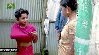 ভাই বোনের মিষ্টি কথায় গোসলের ভিডিও ...