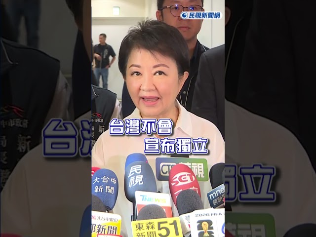 快新聞／喊話賴總統3件事! 盧秀燕回應了