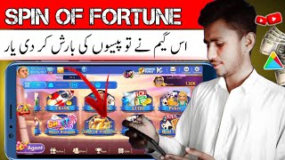 Spin Of Fortune Winnig Trick || How to Play Spin Of Fortune game screenshot 2