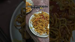 Siliguri only starting price rs 10 rs #2026 #siliguri #streetfood #love #hawkerfood #asianstreetfood