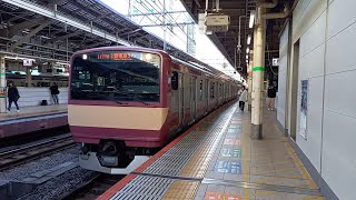 【赤電ラッピング】JR東日本E531系 発車シーン 東京駅8番線にて