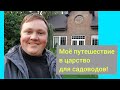 Агрохолдинг Поиск//Самые топовые новинки  в этом ролике!