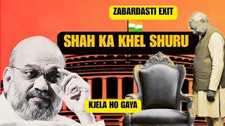 The secret deal that ended an era:amit shah vs nitish kumar 