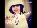 وين ماروح القاك حبيبي