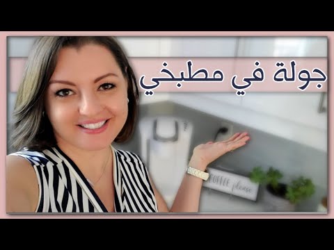 فيديو: المطبخ الأبيض والأزرق: مجموعة ذات قاع أزرق وأبيض في التصميم الداخلي