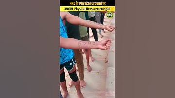 MKC के Physical Ground पर बच्चो का Physical Measurements हुआ | #mkc | #shorts