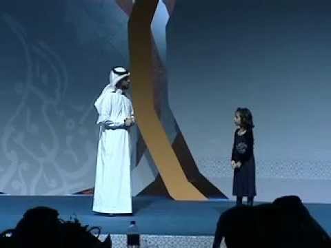 حفل بكرة أكبر سمير ووعد البشيري