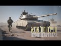 איילת דודיק מנחם סויסה תפילה של אמא איילת דודיק מנחם סויסה תפילה של אמא