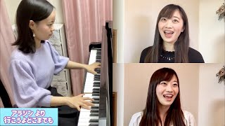 歌詞付き アラジン 行こうよどこまでも Aladdin A Million Miles Away 劇団四季 ミュージカル 歌ってみた Youtube