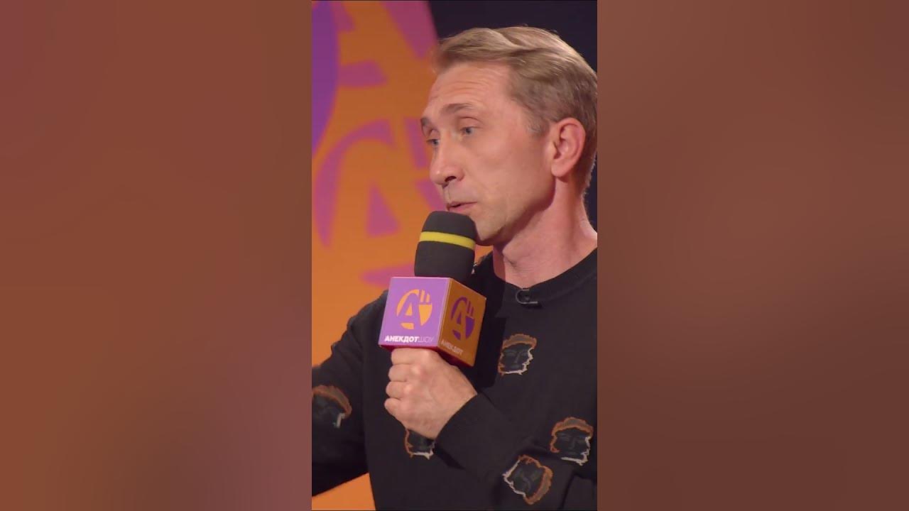 Анекдот шоу все выпуски. Анекдот шоу все выпуски. Анекдот шоу ведущая. Анекдот шоу все выпуски. Анекдот шоу.