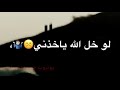 نور الزين ثكيل حالات واتس اب نور الزين ثكيل حالات واتس اب