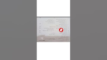 9th class urdu question paper 2023|gujranwala board|9th class urdu group 1 paper 2023|#shorts #viral