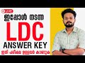   ldc answerkey  ldc answerkey  knowledge factory psc