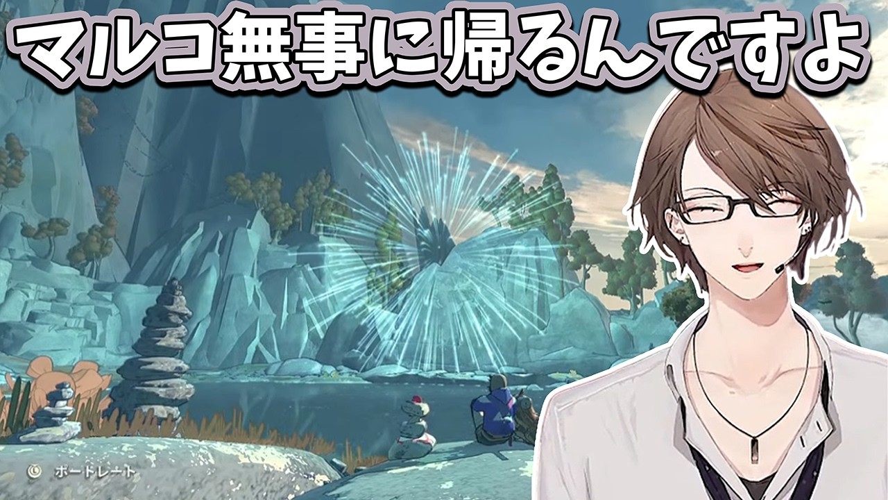 【2026/2/26】マルコと念願の花火を見る加賀美ハヤト【Cairn】