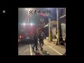 一輛毒駕小貨車衝撞彰化市彰南路一家小吃店，造成正在收攤一家三口兩死一傷。