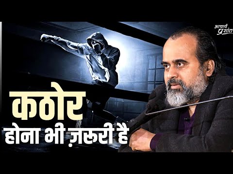 वीडियो: एक कठोर व्यक्ति कौन है?