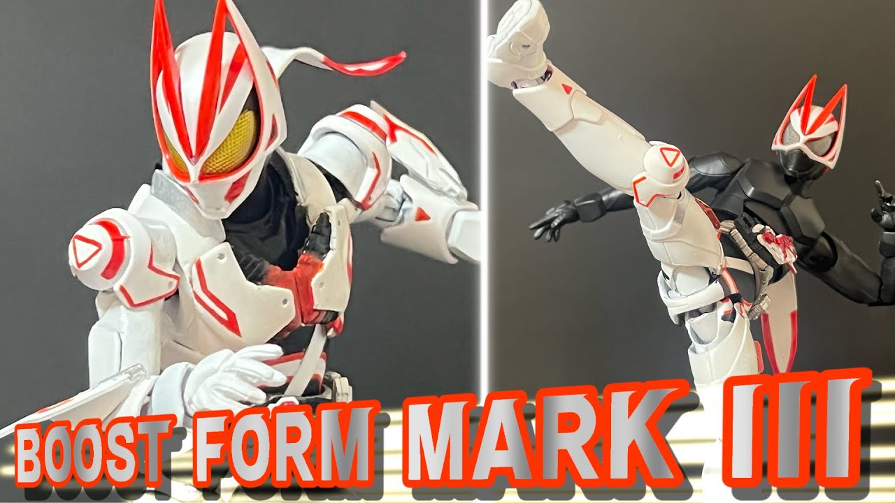 【S.H.Figuarts】仮面ライダーギーツ ブーストフォーム マークⅢを作ってみた Kamen Rider Geats Boost form  mark Ⅲ